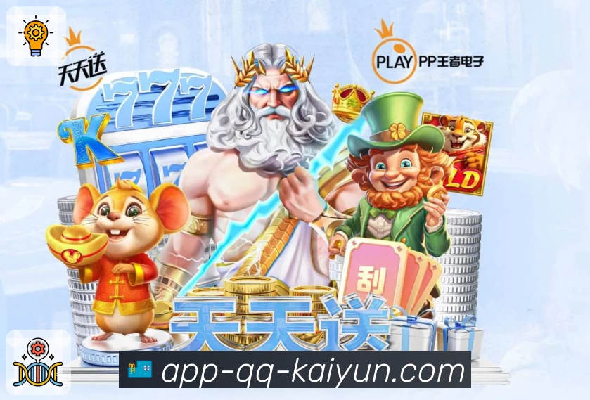 App亮点一屏聚合