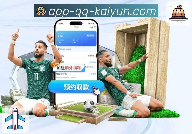 体育平台欢迎图